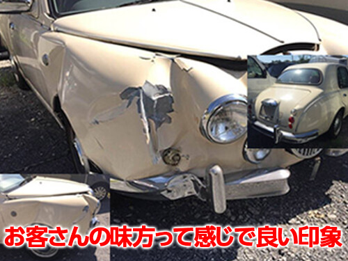 わかりやすい説明で安心しました。